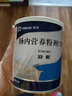 【原研进口】安素 肠内营养粉剂(TP) 400g/盒 6盒装 实拍图