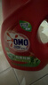 奥妙（OMO）吴磊好物去渍酵素洁净除菌除螨持久留香除味10.48斤校服净洗衣液 实拍图