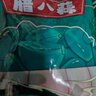功夫同学腊八蒜正宗山东醋泡大蒜翡翠蒜大绿蒜糖醋蒜爽口解腻下饭菜 金乡腊八蒜 开胃下饭【200g*1袋】尝鲜 实拍图