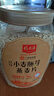 精力沛小麦胚芽燕麦片1180g/罐 富含高纤维蛋白质营养即食冲泡早餐 实拍图