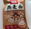 西贝莜面村蘑菇汤莜面鱼鱼300g 儿童早餐面点速食半成品面条粗粮 年货送礼 实拍图