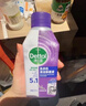 滴露（Dettol）洗衣机清洗剂滚筒波轮洗衣机清洁剂消毒杀菌除菌液250mL薰衣草 实拍图