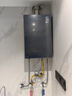 万和安睡洗【一级暖浴瀑布洗V9X增压零冷水】16升天然气10A静音气泡洗以旧换新V9XUltra燃气热水器 实拍图