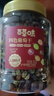 百草味四色葡萄干500g罐装新疆吐鲁番特产原料免洗大果干蜜饯零食 实拍图