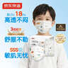 京东京造儿童卫生口罩独立包装50片【6-14岁超透气】儿童口罩儿童冬季防寒 实拍图