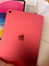 Apple/苹果 iPad 11英寸 A16芯片2025款学生学习办公平板电脑二合一 粉色 256GB WLAN版 白条 24期 实拍图