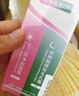 TWG壬二酸30ml*2凝胶配水杨酸细致毛孔霜黑头闭口粉刺套装 实拍图
