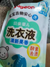 贝亲（Pigeon）婴儿洗衣液宝宝儿童专用酵素去污无酒精(清新果香)3L囤货装 实拍图