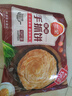三全原味手抓饼900g10片装 早餐半成品家庭面点儿童卷饼年货送礼 实拍图