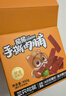 三只松鼠手撕肉脯原味400g量贩装休闲零食靖江高蛋白猪肉干年货春节送礼 实拍图