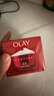 玉兰油（OLAY）大红瓶面霜50g抗皱紧致抗衰老女士保湿面霜新年礼物送女友 实拍图