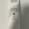 OLAY玉兰油身体素颜霜 自然版135g*2 身体乳保湿滋润 节日礼物 实拍图