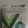 曼秀雷敦 新乐敦眼药水 复方门冬维甘滴眼液13ml 缓解眼疲劳眼干眼涩视力模糊干眼症干涩发痒红血丝熬夜玩手机医用 实拍图