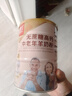 臻牧（zhenmu）羊奶粉无蔗糖高钙成人中老年富硒益生菌营养品年货节送礼罐装820g 实拍图