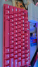 罗技（G）PRO X TKL RAPID/GPW RT快银磁轴电竞键盘  FPS/无畏契约/瓦罗兰特 RT快速触发（粉色） 晒单实拍图