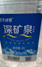 恒大冰泉 饮用天然弱碱性矿泉水 泡茶露营 4L*4桶*2箱 实拍图