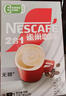 雀巢（Nestle）【樊振东同款】咖啡粉2合1无蔗糖*尝鲜装速溶冲调饮品7条77g 实拍图