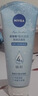 妮维雅（NIVEA）凝水活采泡沫洁面乳加量装150g洗面奶保湿补水清洁毛孔新年礼物 实拍图