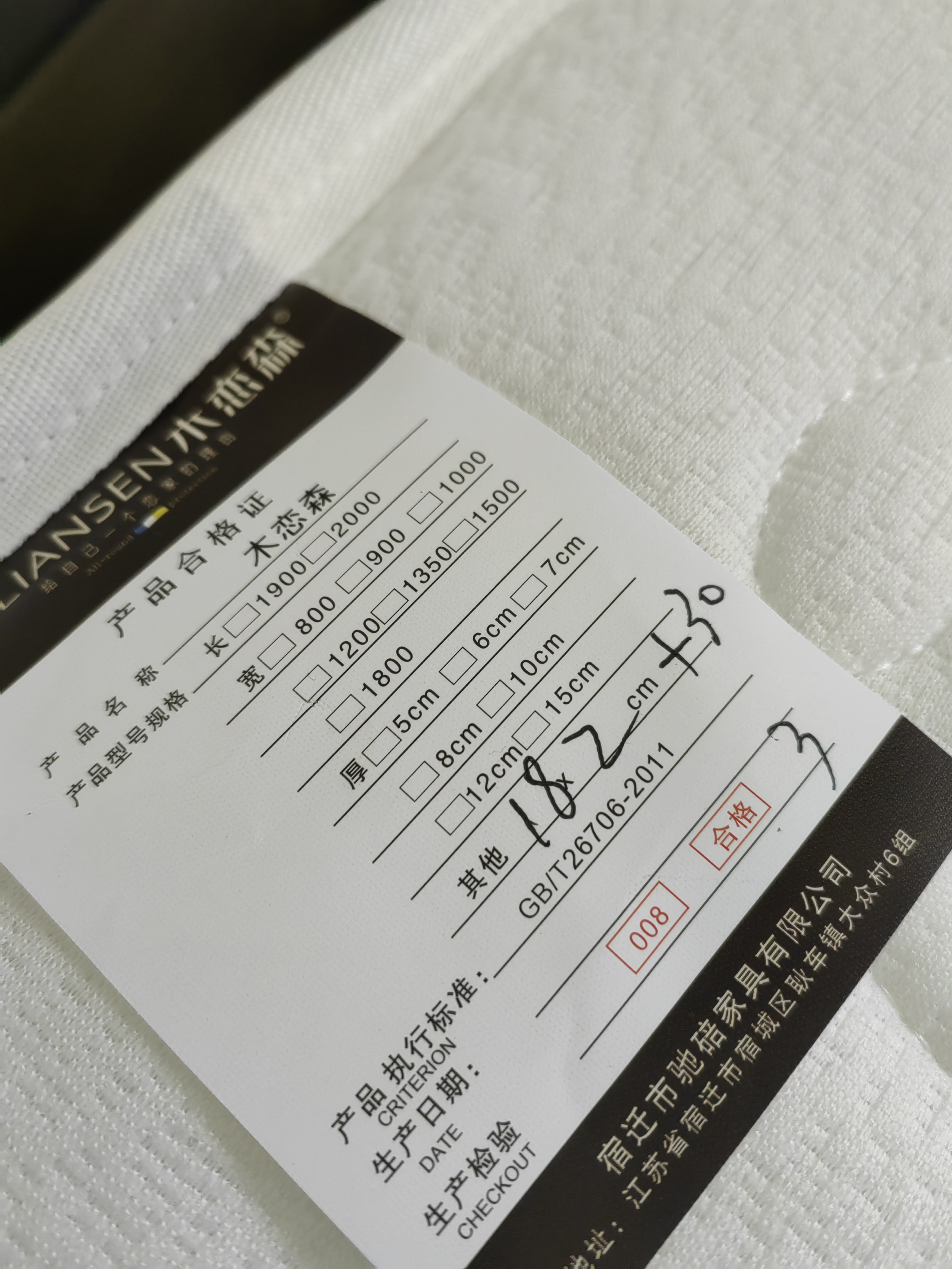 顾恩床垫超软记忆棉乳胶独立弹簧30cm加厚酒店卷包床垫弹簧床垫 希尔顿白骑士系列-顶奢款30厘米 1800mm*2000mm 实拍图
