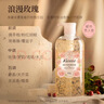 蔻斯汀【戚薇同款】玫瑰花瓣沐浴露600g 香氛沐浴持久留香泡沫丰富 实拍图