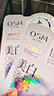 欧诗漫（OSM）珍珠美白淡斑面膜8盒补水保湿改善暗沉提亮护肤品 新年礼物 实拍图