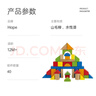 Hape(德国)婴幼儿童拼搭木质积木玩具40粒彩虹积木宝宝新年礼物E8321 实拍图