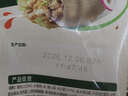 必品阁（bibigo）王饺子 白菜猪肉840g 约24只 速冻水饺早餐夜宵 蒸饺煎饺锅贴年货 实拍图