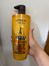 欧莱雅精油润养洗发水柔顺顺滑洗发露700ml(新老包装随机发货) 实拍图