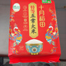 十月稻田 25年新米 特等五常大米 绿色食品 10斤(溯源 原粮稻花香2号 5kg) 实拍图