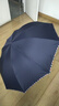 天堂 加大雨伞三折 晴雨两用商务伞经典格纹10骨大雨伞男女 藏青 实拍图