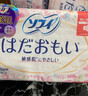 苏菲裸感S极上日用卫生巾23cm14片透气无感保护姨妈巾自营官方旗舰店 实拍图