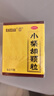 白云山 小柴胡颗粒 10g*10袋*5盒 解表散热 感冒咳嗽 寒热往来 食欲不振 胸闷喜呕 感冒药 实拍图