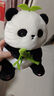 名创优品（MINISO）坐姿熊猫毛绒公仔毛绒玩具玩偶布娃娃抱枕送儿童女朋友生日礼物女 实拍图