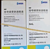 【原研进口】参天爱丽眼药水 丽爱思 地夸磷索钠滴眼液 3%*5ml*2盒 实拍图