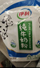 伊利纯牛奶粉320g 成人奶粉 营养品 早餐 高钙高蛋白 100%生牛乳 16条 实拍图