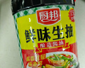 厨邦酱油 鲜味系列 生抽 酱油【黄豆酱油】1.9L 酿造酱油 大瓶超值装 实拍图