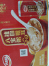 达利园桂圆银耳八宝粥年货送礼速食早餐粥即食罐头360g*12罐 整箱礼盒装 实拍图