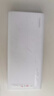 华为【3C认证】原装多协议超级快充移动电源10000mAh（Max 22.5W SE） 13重安全防护 可上飞机 白色 实拍图