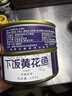 嗨新易五香黄花鱼罐头即食下饭菜海鲜熟食罐装黄花鱼4罐400g 实拍图