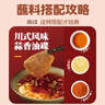 海底捞火锅底料 美味清真牛骨清汤火锅底料160g 鲜香一料多用 实拍图