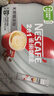 雀巢（Nestle）【樊振东同款】咖啡粉2合1无蔗糖速溶冲调饮品盒装24条264g 实拍图