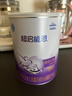 雀巢（Nestle）超启能恩1段 婴幼儿乳蛋白适度水解配方奶粉0-12个月适用800g*6罐 实拍图