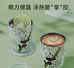 京东京造 保温杯 咖啡杯保冷随行水杯子便携礼品316不锈钢萌趣熊猫杯330mL 实拍图