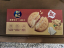 乐之夹心可酥饼干 双重芝士味134g 休闲零食早餐下午茶 实拍图