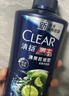 清扬男士去屑洗发水控油蓬松500g清爽去油洗头膏京东金榜TOP1热门商品 实拍图