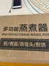 德国智能煎蛋锅家用蒸蛋器包蛋饺神器电煎锅电热锅不粘内胆平底锅 双层 德国进口【单锅+蒸盘】不粘锅 实拍图