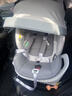 ledibaby乐蒂宝贝婴儿童安全座椅0-4-12岁汽车用宝宝座椅车载可坐躺 新品 太空舱ProS智能版【远山灰】 实拍图