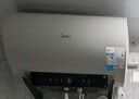 美的（Midea）阻垢免清洗电热水器60升家用3300W变频速热镁棒免更换以旧换新国家补贴15%热水器F6033-JE7Pro(HE) 实拍图