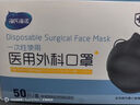 海氏海诺一次性医用外科口罩灭菌级独立包装一只一袋口罩防尘白色50只 实拍图