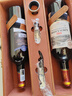 路易拉菲（LOUIS LAFON）法国原瓶进口红酒S92波尔多14度干红葡萄酒 750ml*2瓶年货礼盒 实拍图